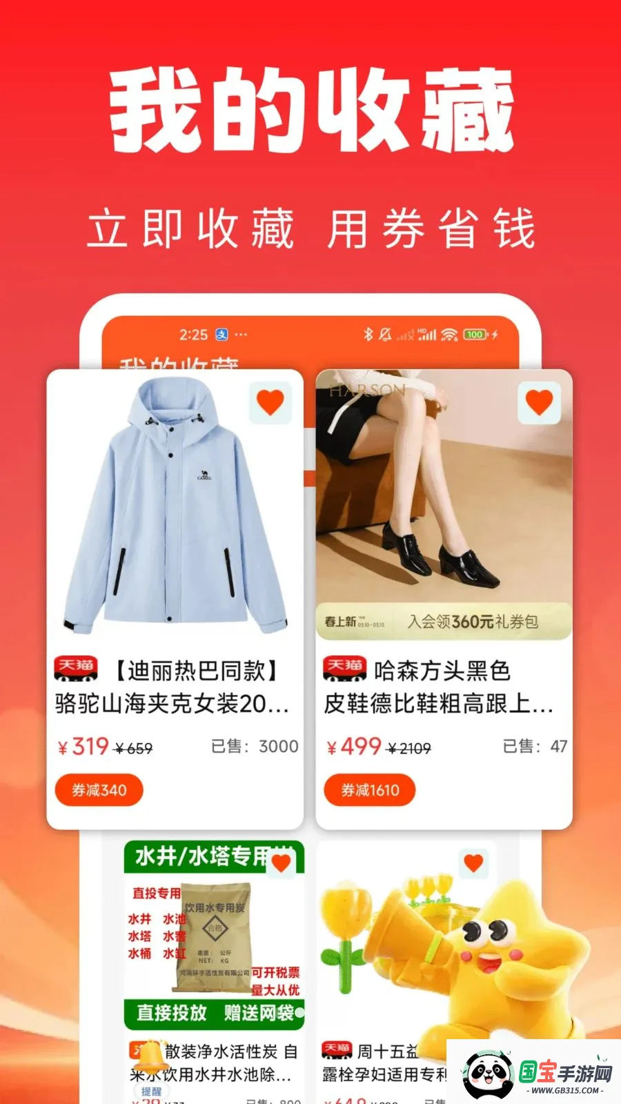 ��ֵ��ʡ���ֽ�ͼ1