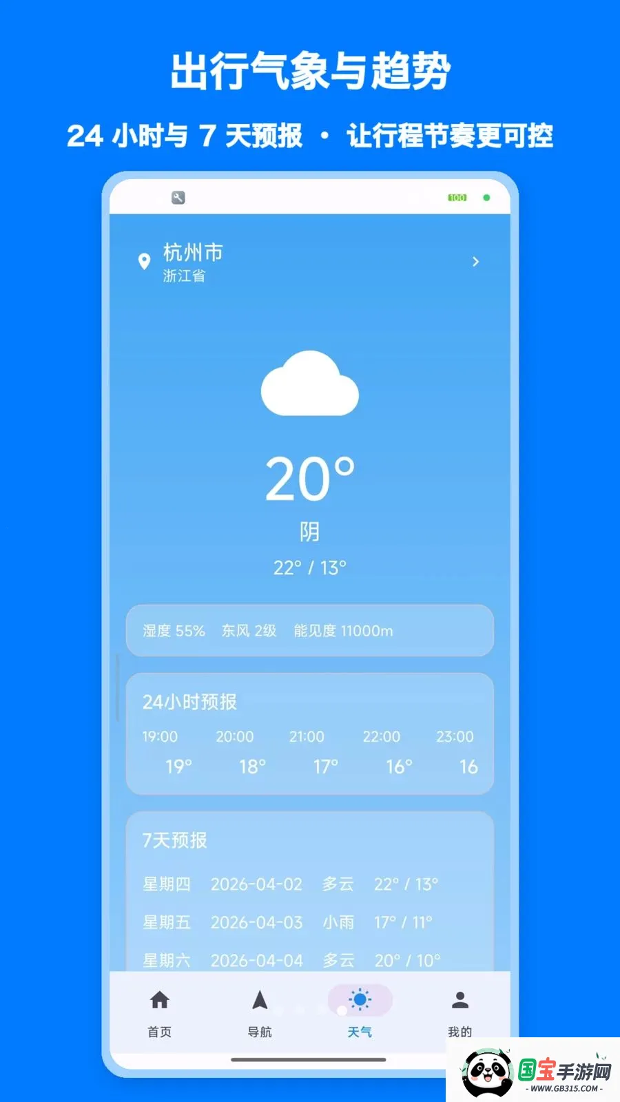 ���پ�׼����2026���°汾��ͼ3