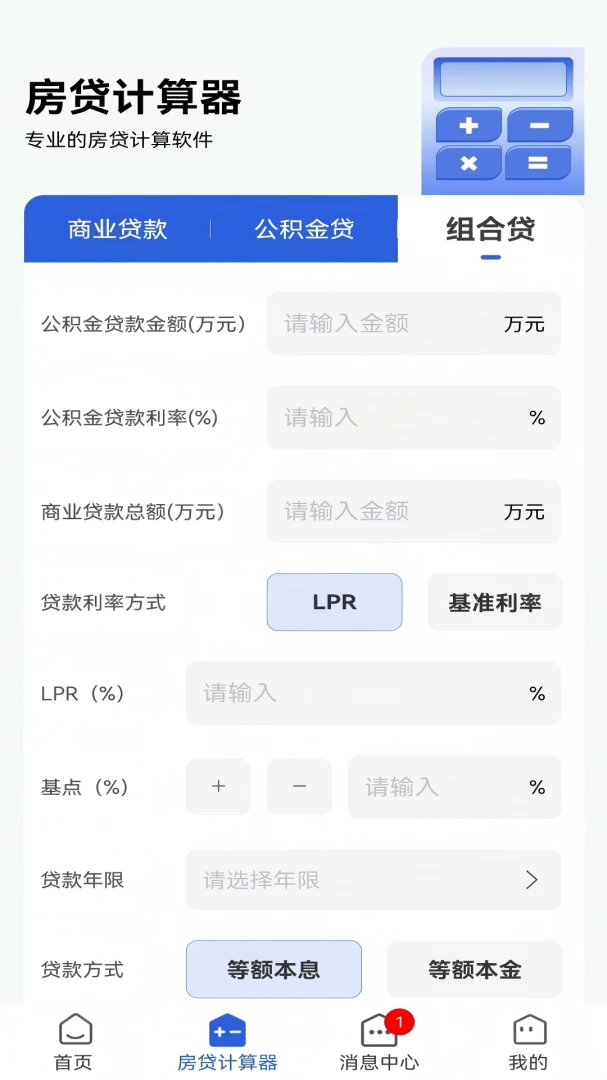 ���ַ�2026���°汾��ͼ2