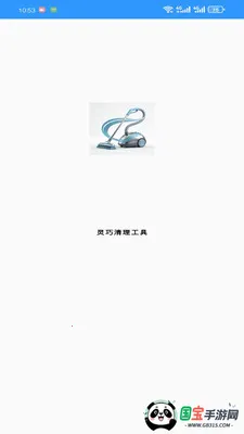 ������������v1.0.0 ��׿���ͼ1