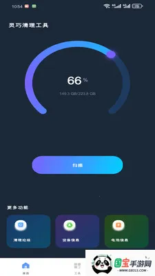������������v1.0.0 ��׿���ͼ2
