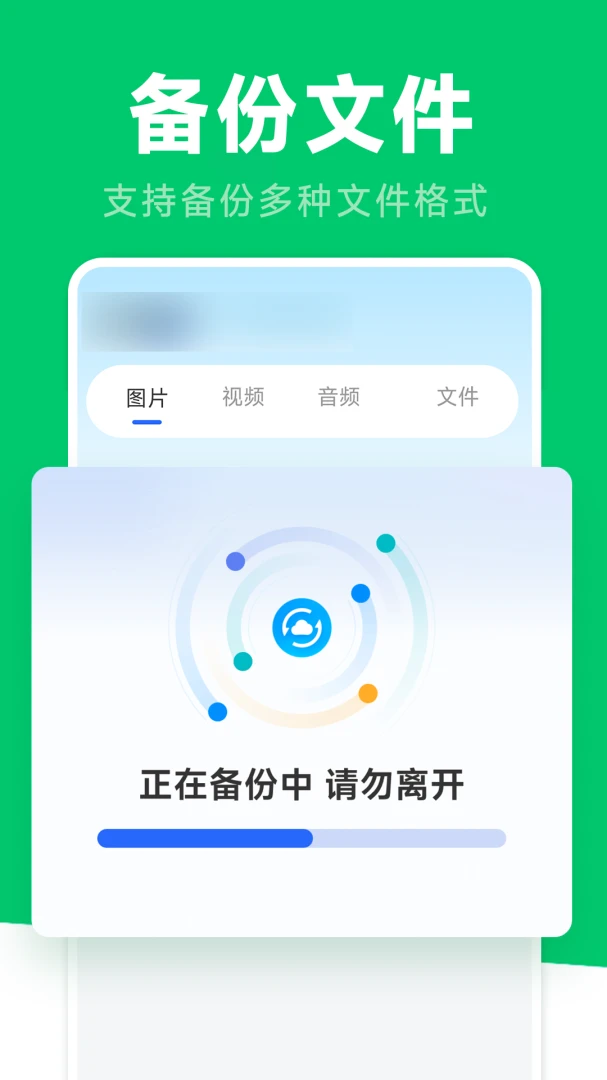 ΢����Ϣ�����¼����2026���°汾��ͼ2