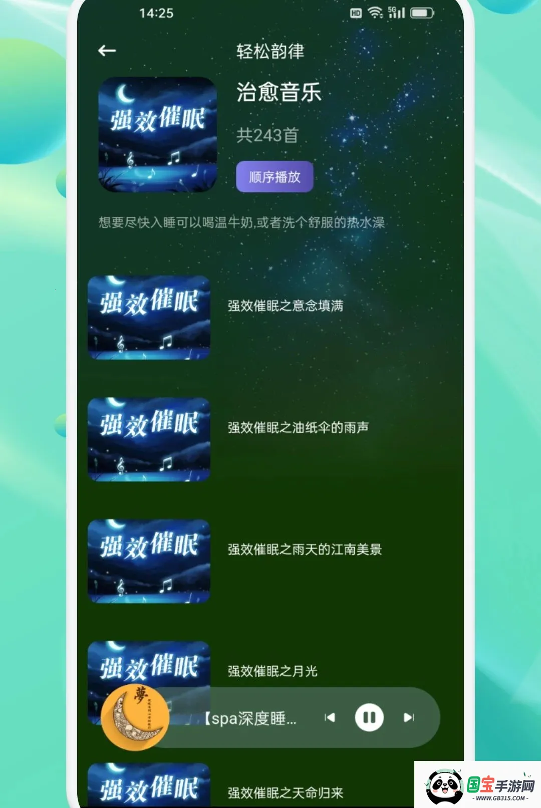 ���ν�������APP2026���°汾��ͼ0