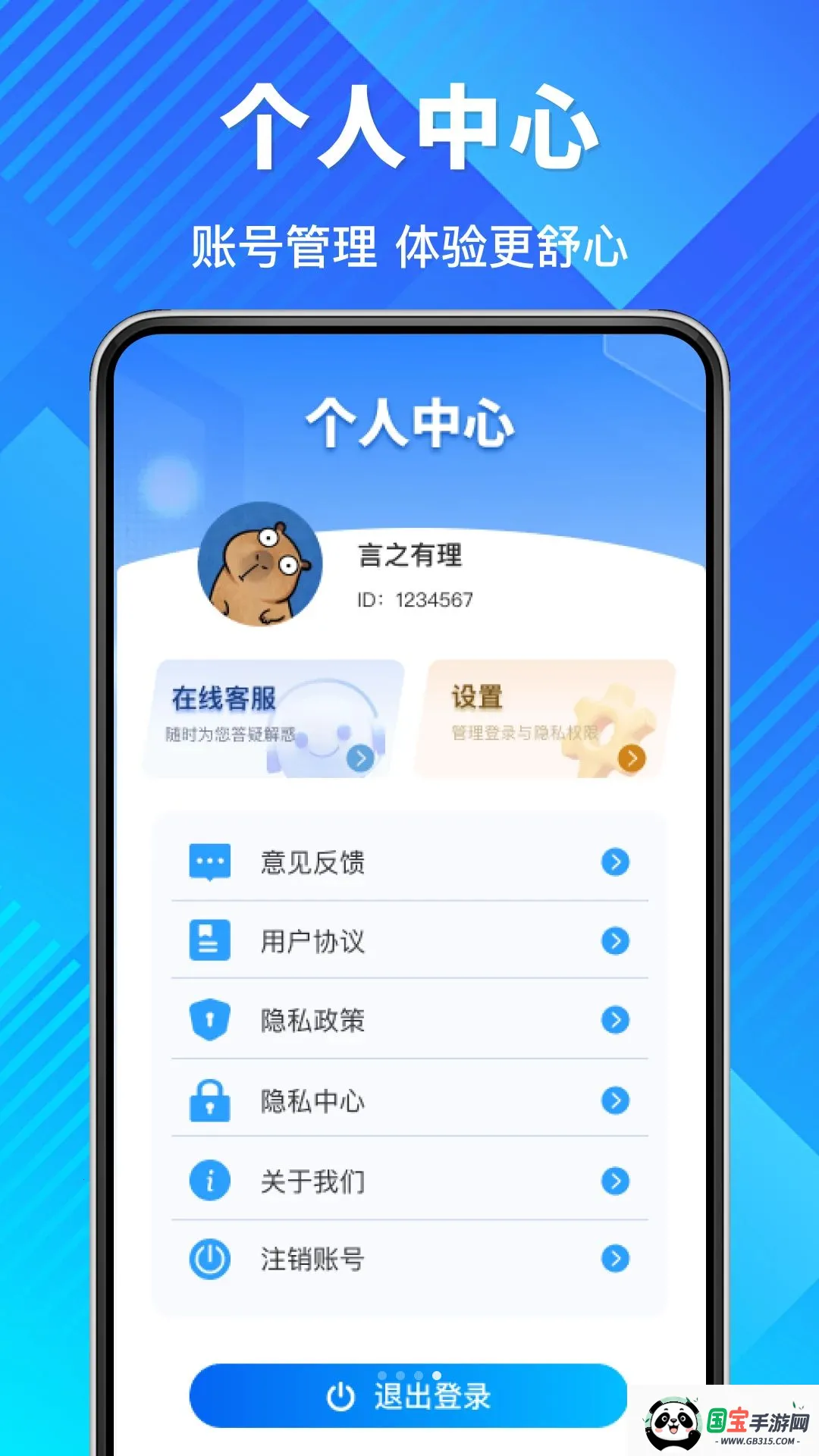 ����Ʊ�ٲ�ѯ����v1.0.0 ��Ѱ��ͼ3
