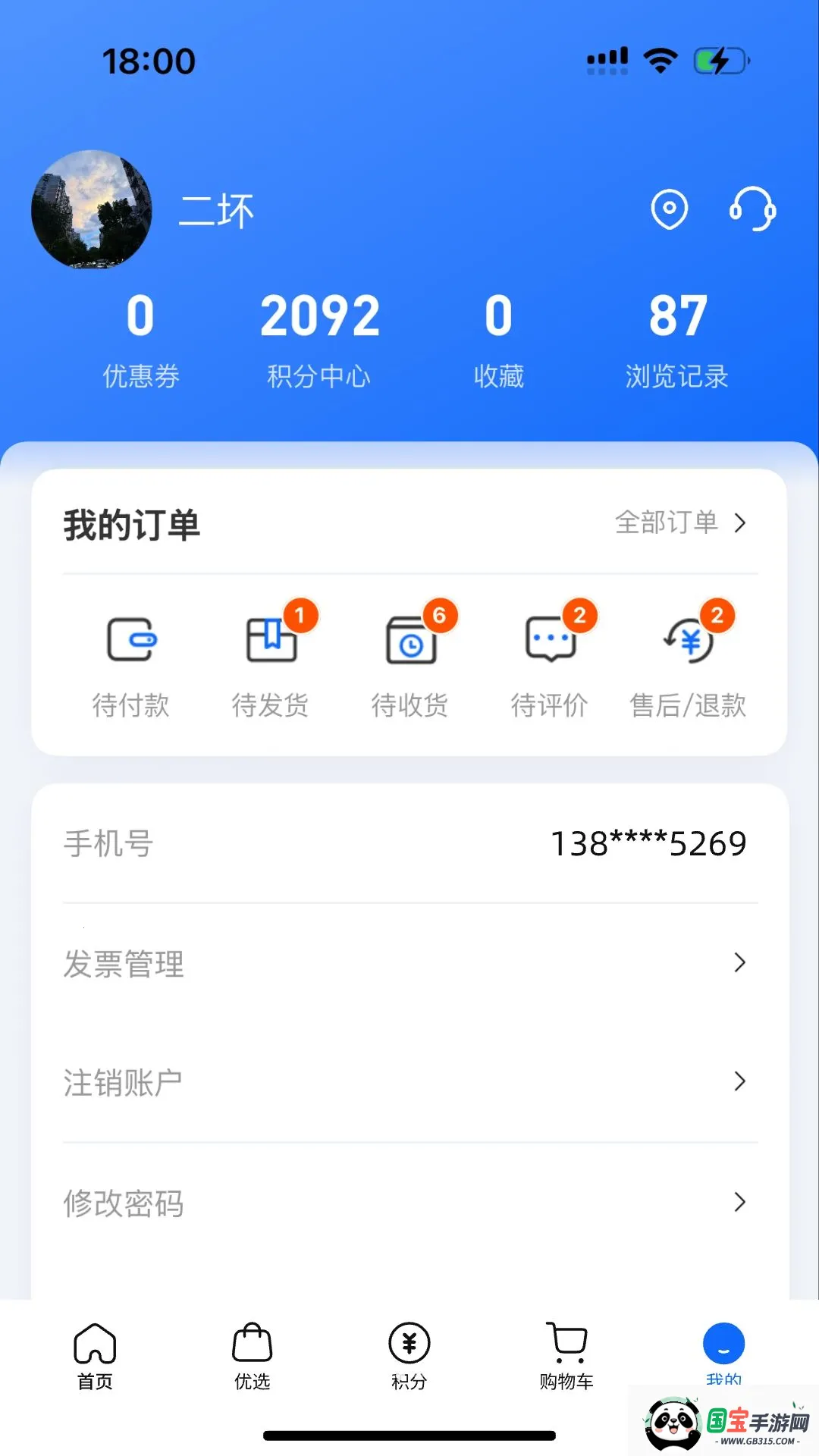 ɽС�Ǿ�v1.0.32 ��Ѱ��ͼ1