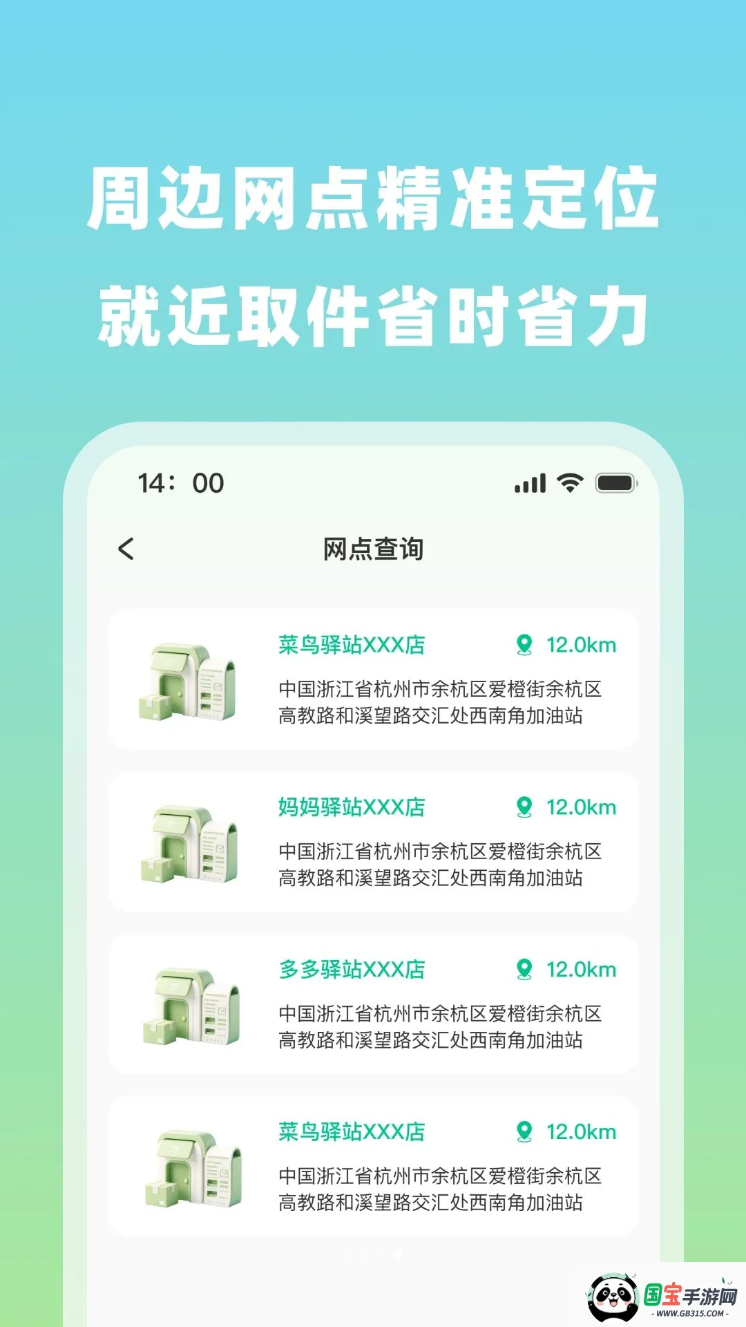 ��ݰ������ٲ�2026���°汾��ͼ2