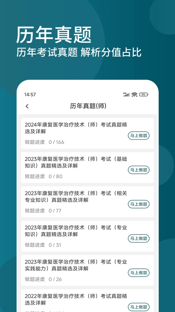����ҽѧ���Ƽ��������2026�ٷ����°汾��ͼ3