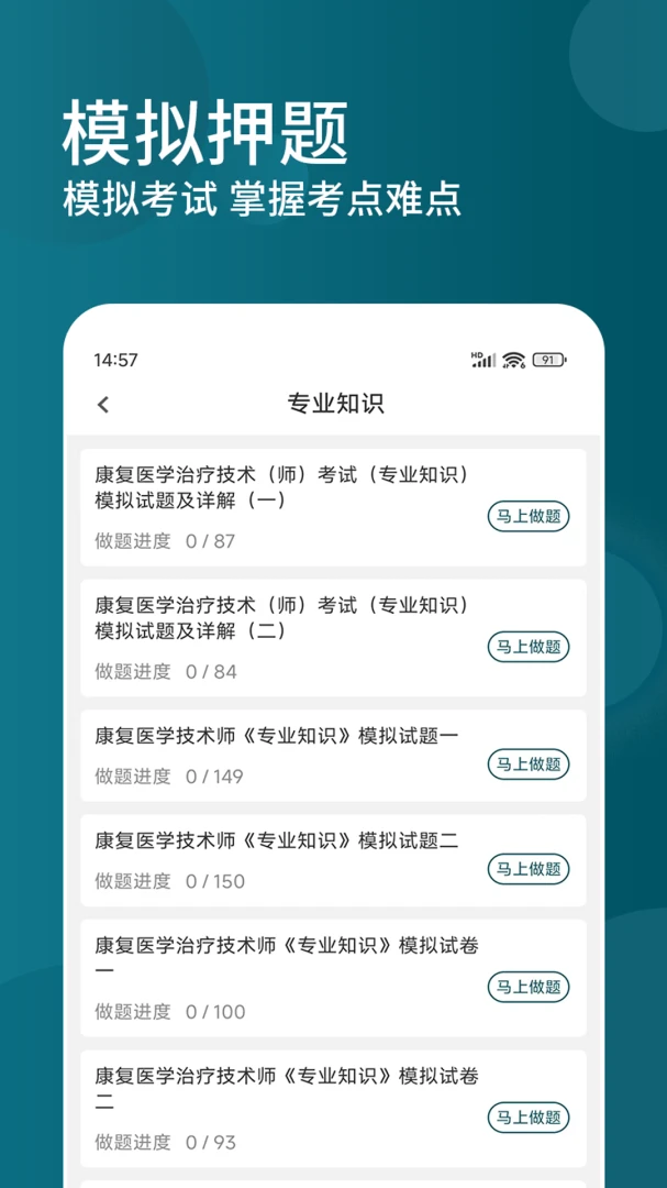 ����ҽѧ���Ƽ��������2026�ٷ����°汾��ͼ2