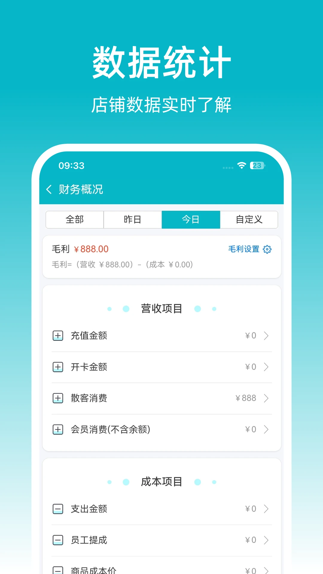 �ɷ��ŵ걦v1.0.23 ��Ѱ��ͼ0