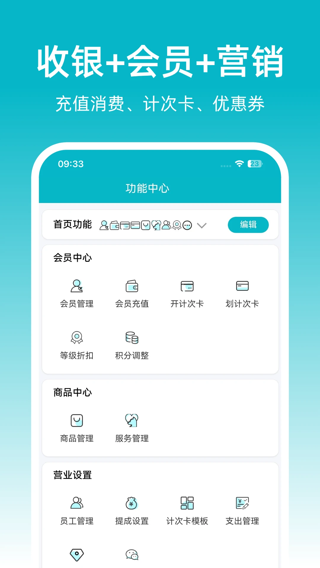 �ɷ��ŵ걦v1.0.23 ��Ѱ��ͼ1