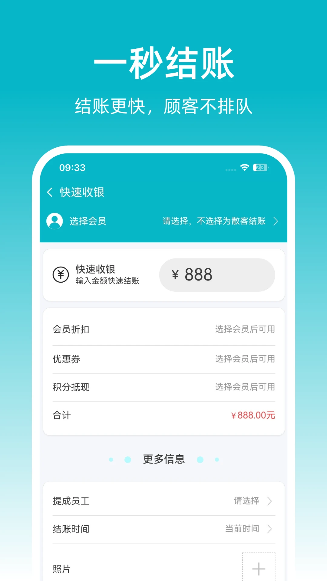 �ɷ��ŵ걦v1.0.23 ��Ѱ��ͼ2