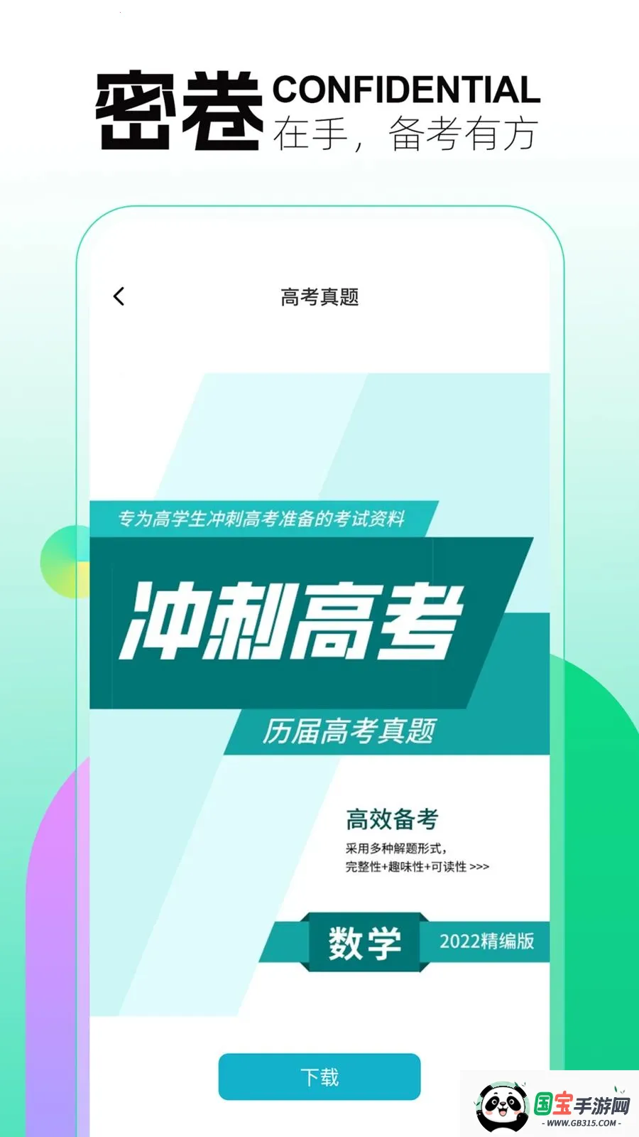 ��������v1.0.5 �ֻ����ͼ0