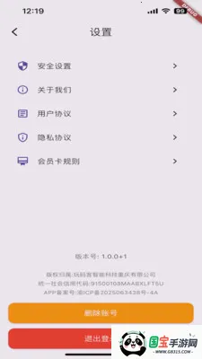 Ѽ��v1.1.2 ��׿���ͼ0