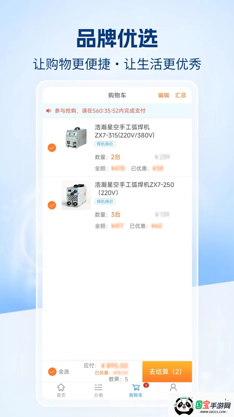 �����챦�̳�v1.0.0 ��Ѱ��ͼ0