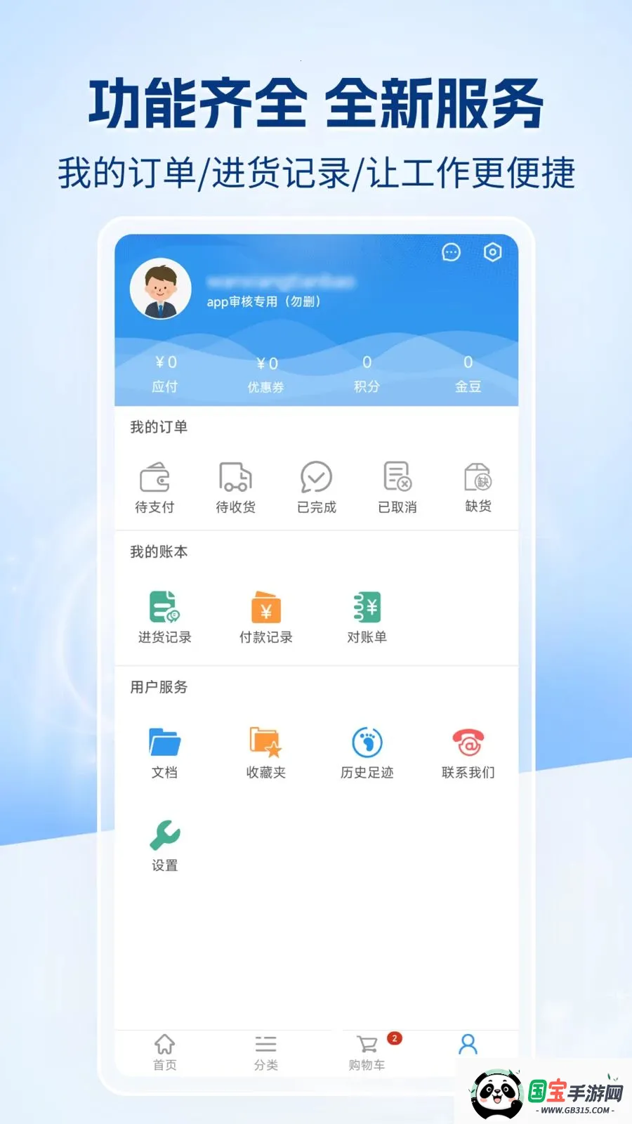 �����챦�̳�v1.0.0 ��Ѱ��ͼ1