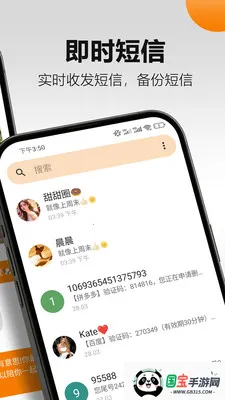 �������v5.19.3 ��׿���ͼ2