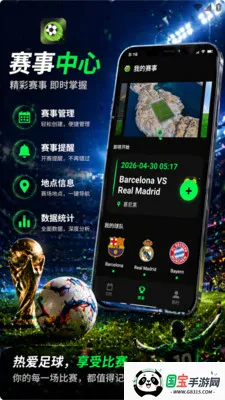 ������������2026���°汾��ͼ1