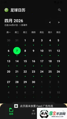 ������������2026���°汾��ͼ0