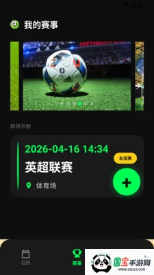 ������������2026���°汾��ͼ3