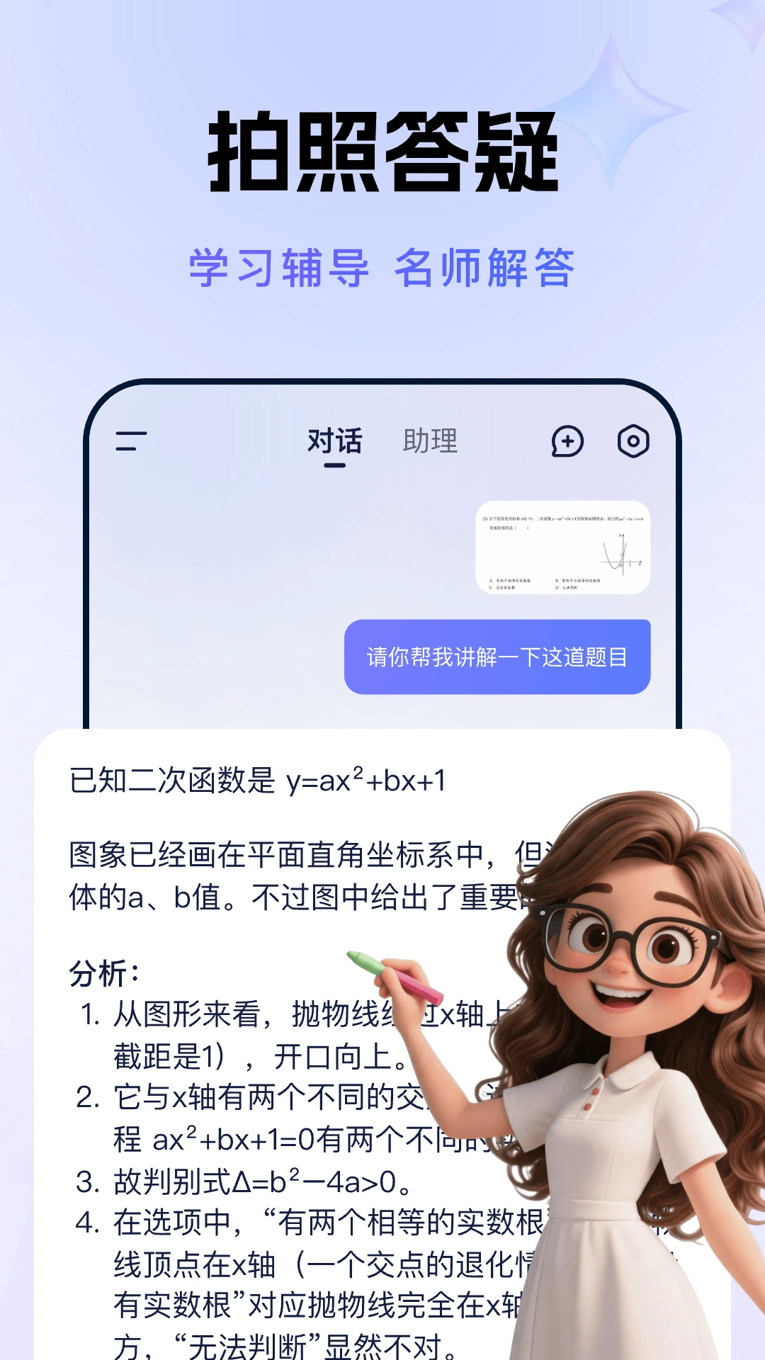 AI�˹�����Agent�����ֻ���