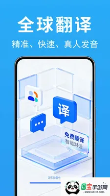 ���ʷ��뱦2026�ٷ����°汾��ͼ1