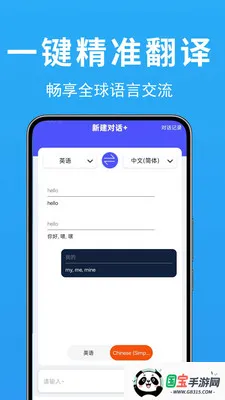 ���ʷ��뱦2026�ٷ����°汾��ͼ0