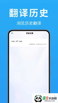 ���ʷ��뱦2026�ٷ����°汾��ͼ2