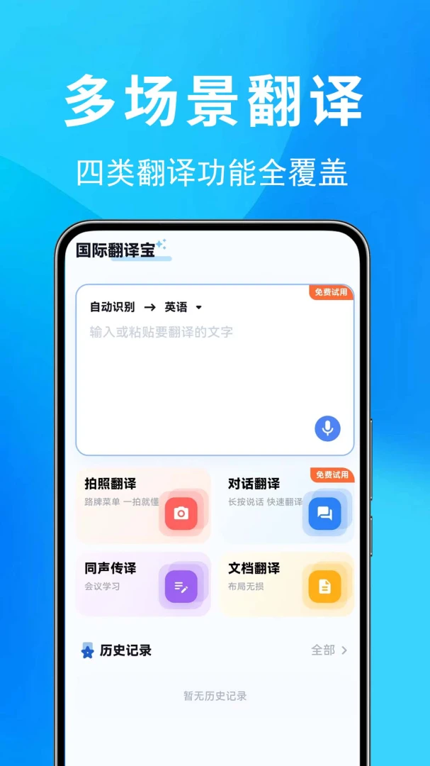 ���ʷ��뱦2026�ٷ����°汾