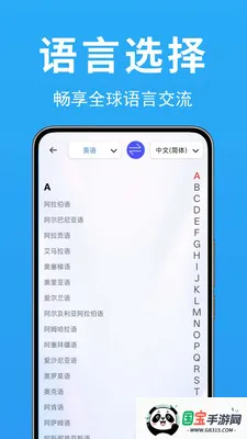 ���ʷ��뱦2026�ٷ����°汾��ͼ3