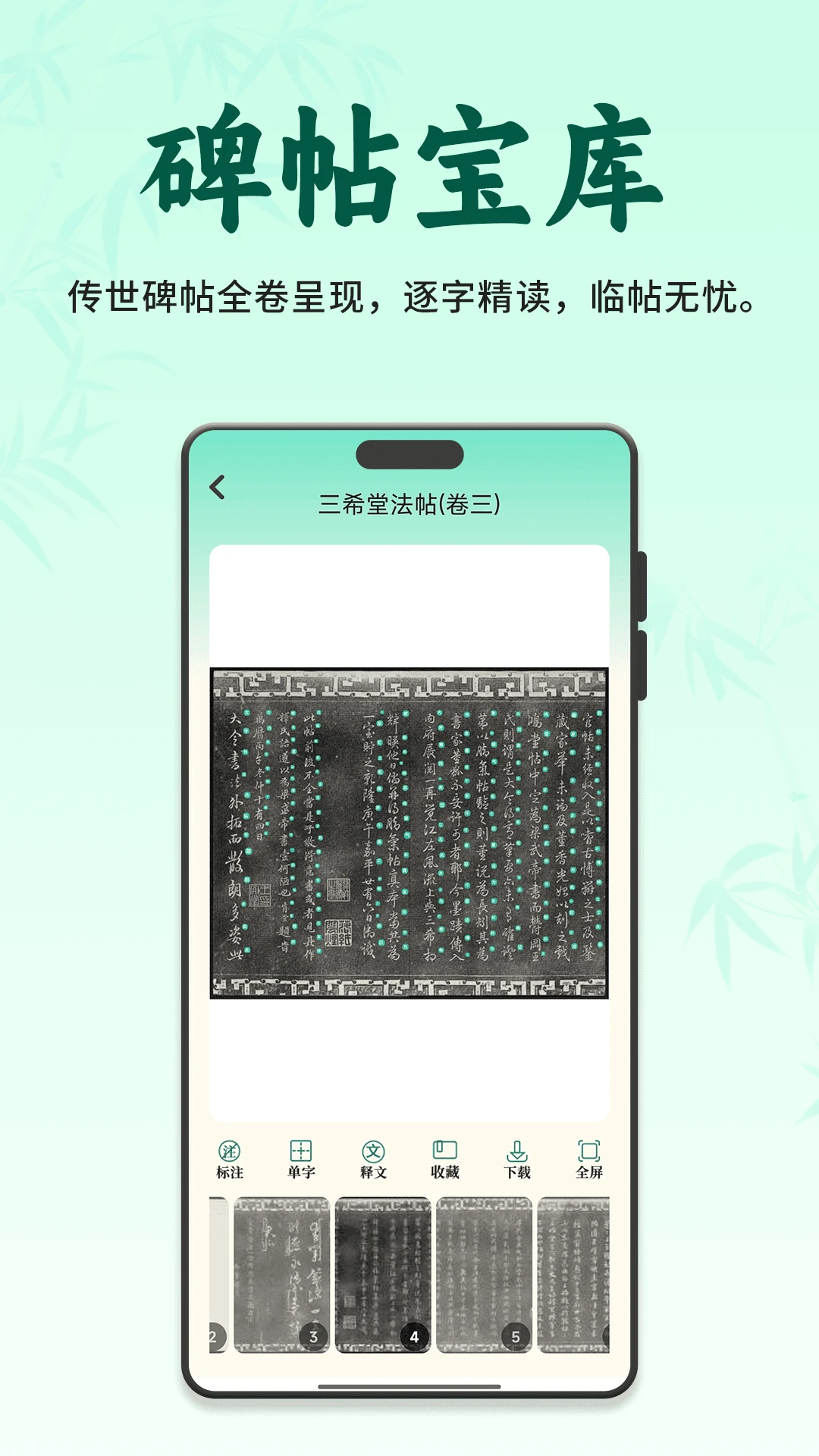 �������н�ͼ3