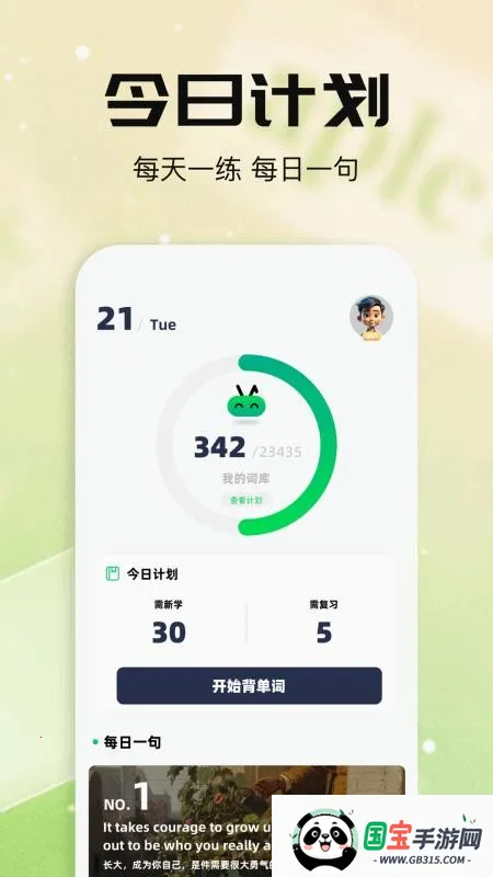 ÿ�ձ�����2026���°汾