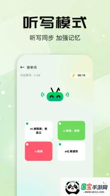 ÿ�ձ�����2026���°汾��ͼ0