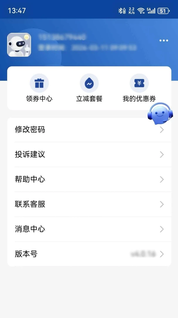 �����Ƽ�v4.0.21 ��׿���ͼ0