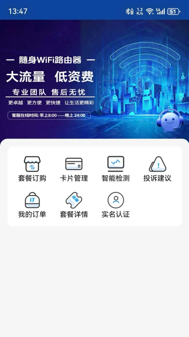 �����Ƽ�v4.0.21 ��׿���ͼ3