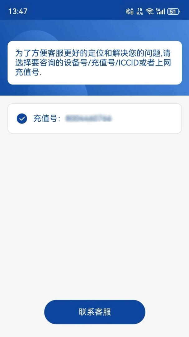 �����Ƽ�v4.0.21 ��׿���ͼ2