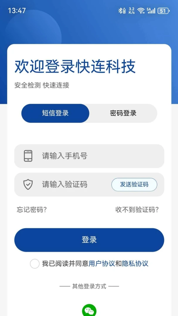 �����Ƽ�v4.0.21 ��׿���ͼ1
