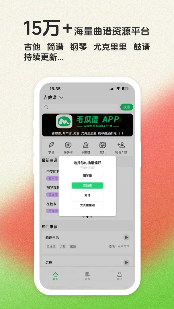 ë����APP2026�ٷ����°汾��ͼ2