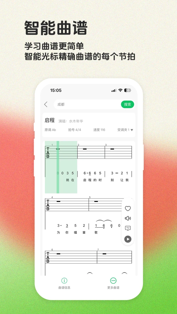 ë����APP2026�ٷ����°汾��ͼ1