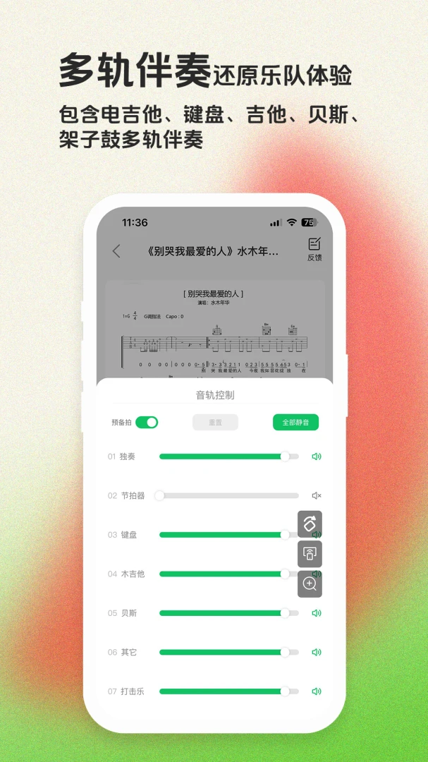 ë����APP2026�ٷ����°汾