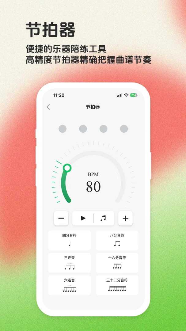 ë����APP2026�ٷ����°汾��ͼ3