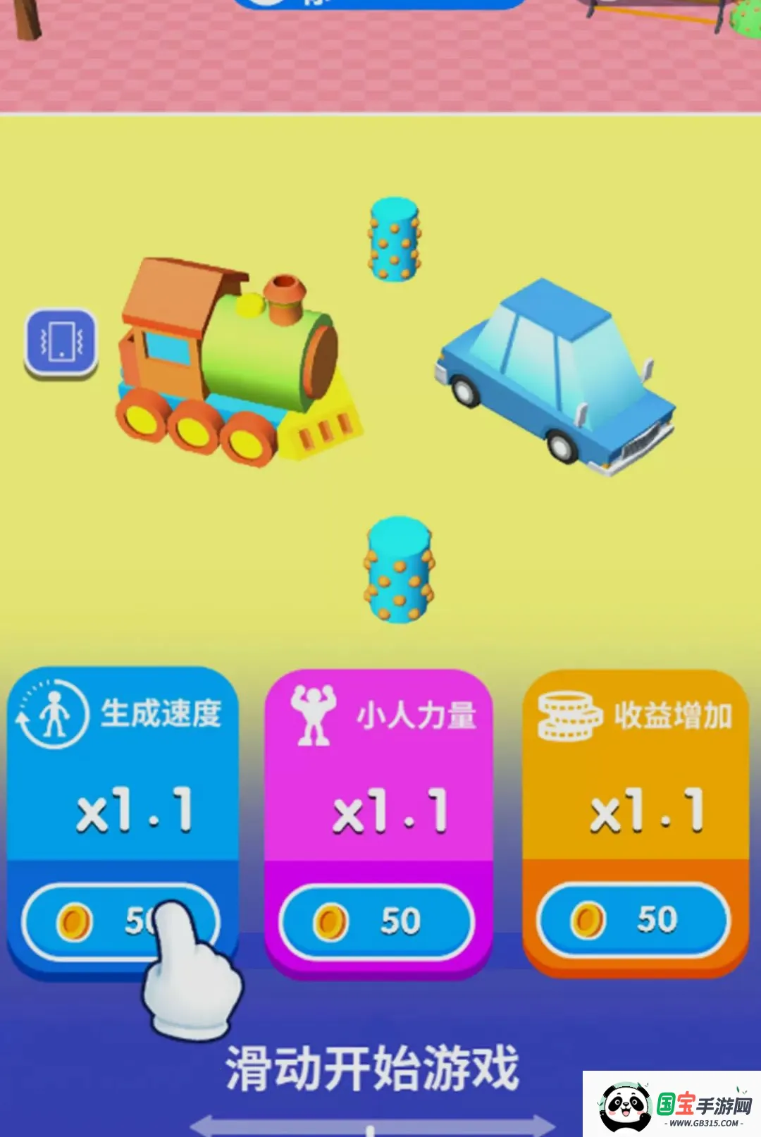 �����Ǹ�������Ϸ2026�ٷ����°汾��ͼ2