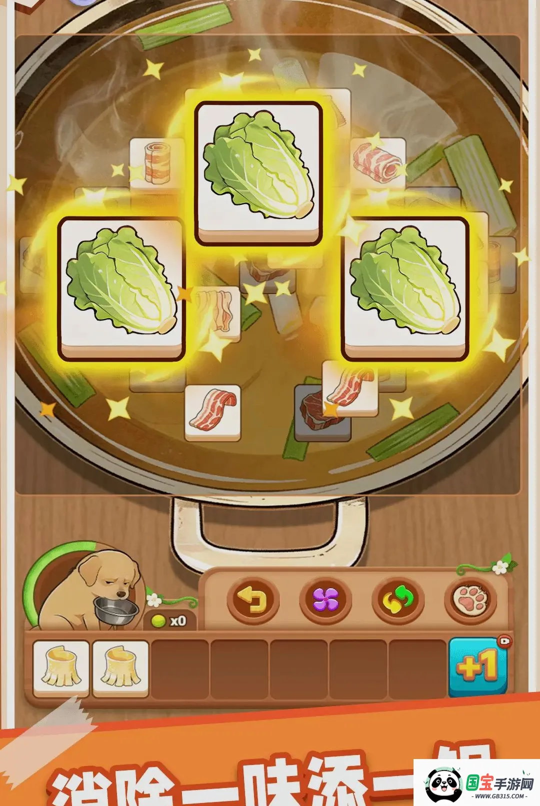 ����ͨ��v1.0.1 ��׿���ͼ1