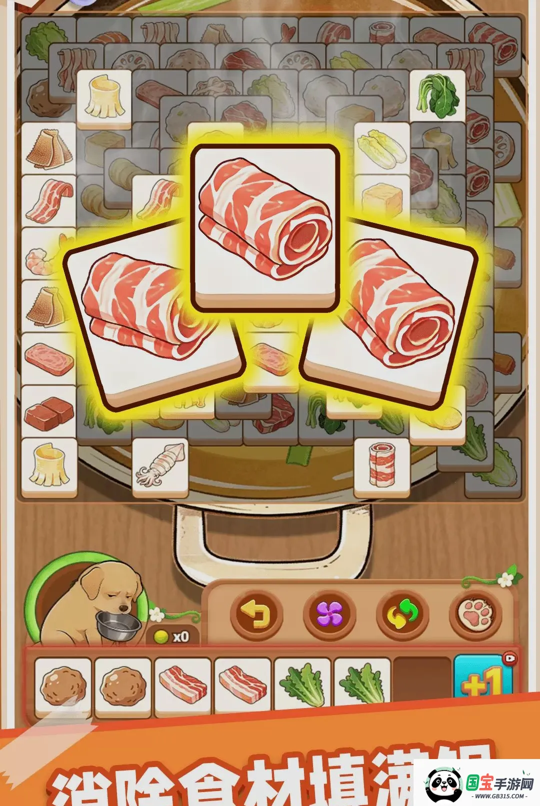����ͨ��v1.0.1 ��׿���ͼ2