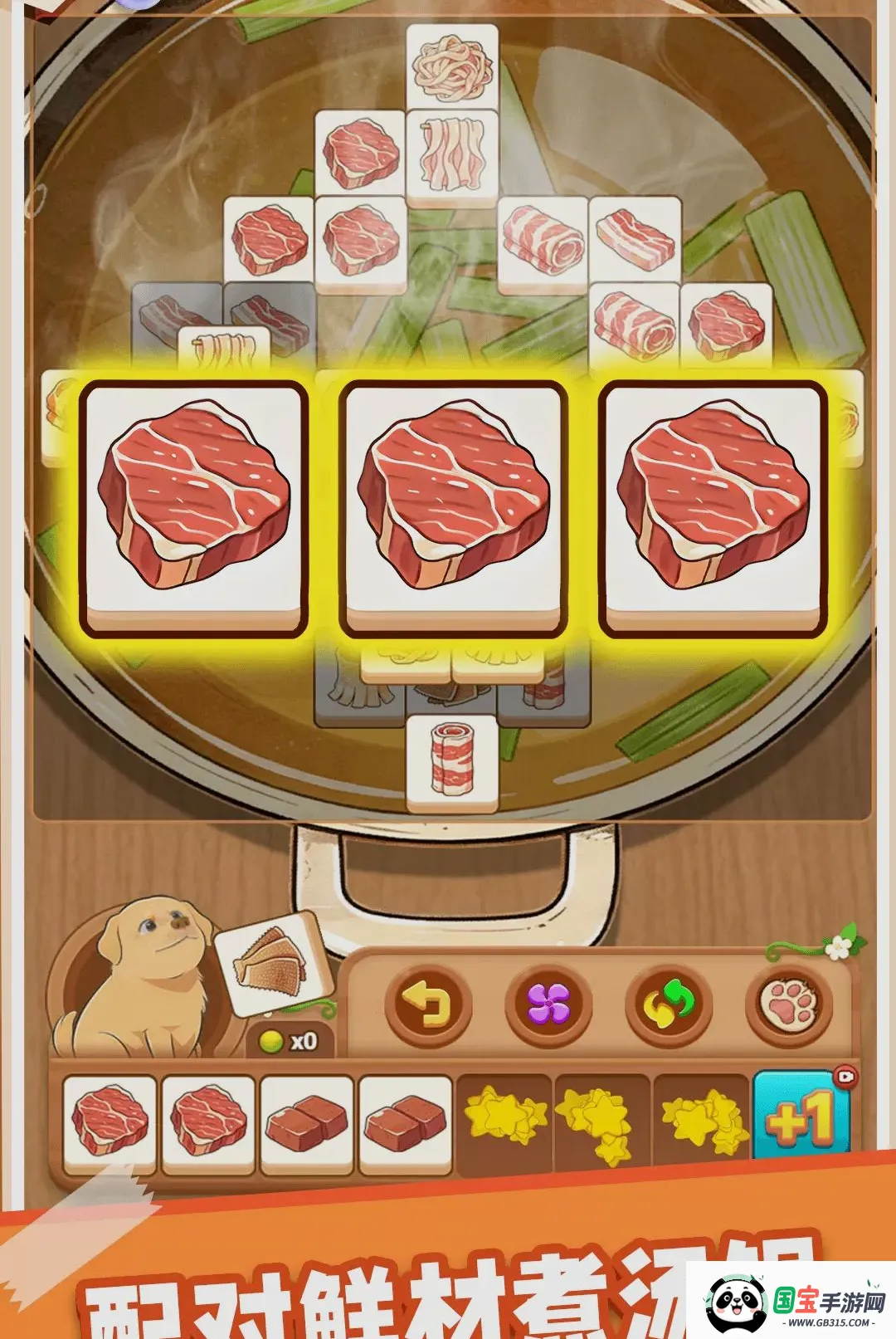 ����ͨ��v1.0.1 ��׿���ͼ0