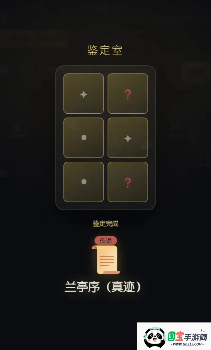 ����������Ϸ��ͼ1