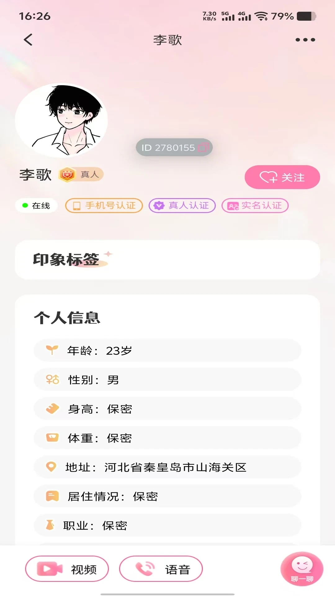 ϧ��APP��ͼ1