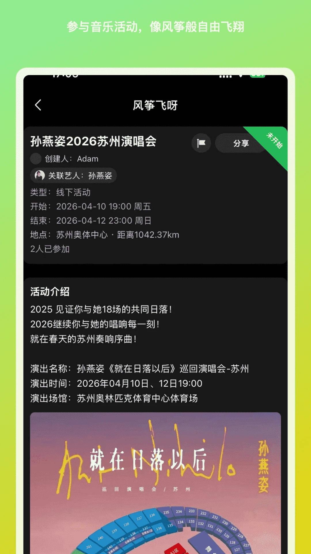 ���ݷ�ѽv1.1.27 ��Ѱ��ͼ3