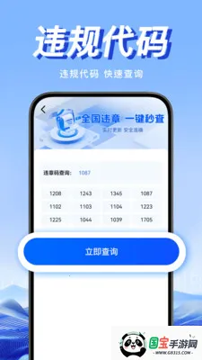 Υ�潻ͨͨ��ͼ1