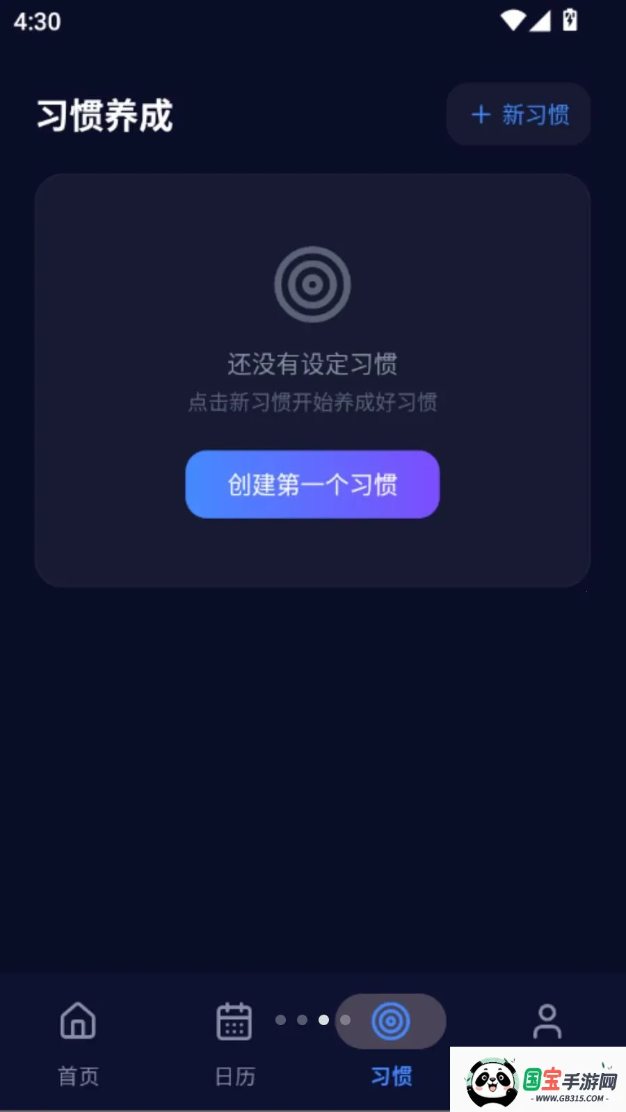 ����ʱ����2026�ٷ����°汾��ͼ1