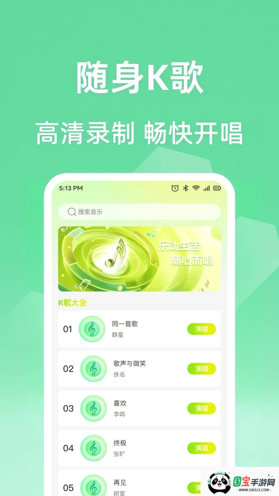 ȫ���ϸ質K2026���°汾��ͼ0